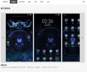 Cara Terbaru Download Tema Xiaomi Dari Zhuti